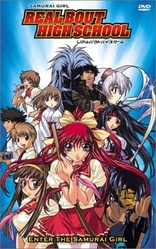 Samurai Girl: Real Bout High School (2001)