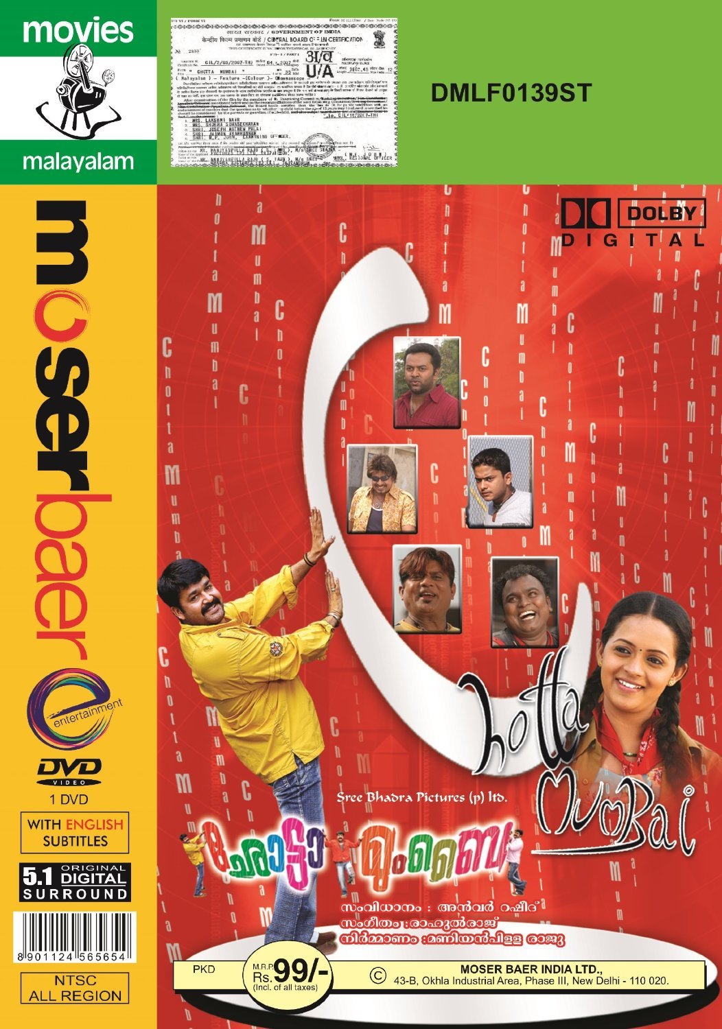 Amazon.com: Sound of Mumbai : *, Sarah McCarthy: Movies & TV