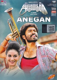 Anegan DVD Malaysia