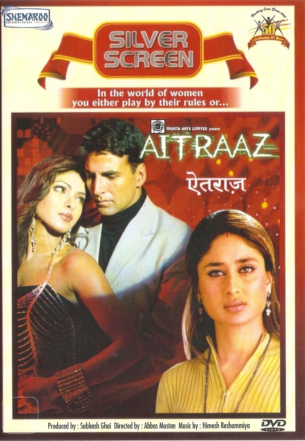 Aitraaz DVD (India)