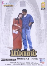 AP International DVD Movies and Releases