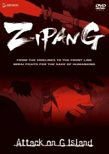 Zipang Volume 7 Return To The Future Dvd