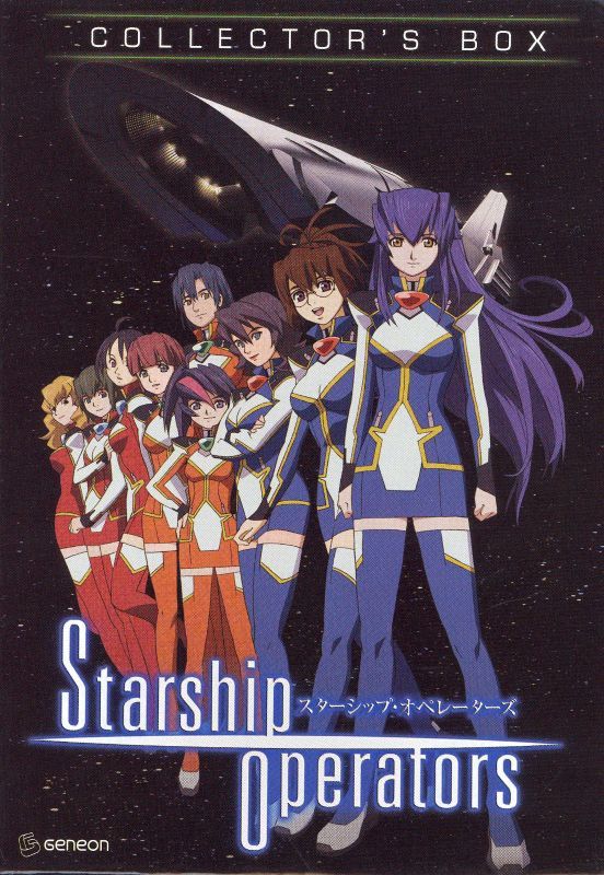 スターシップ・オペレーターズDVD(全巻)セット Starship Operators: Complete Collection DVD