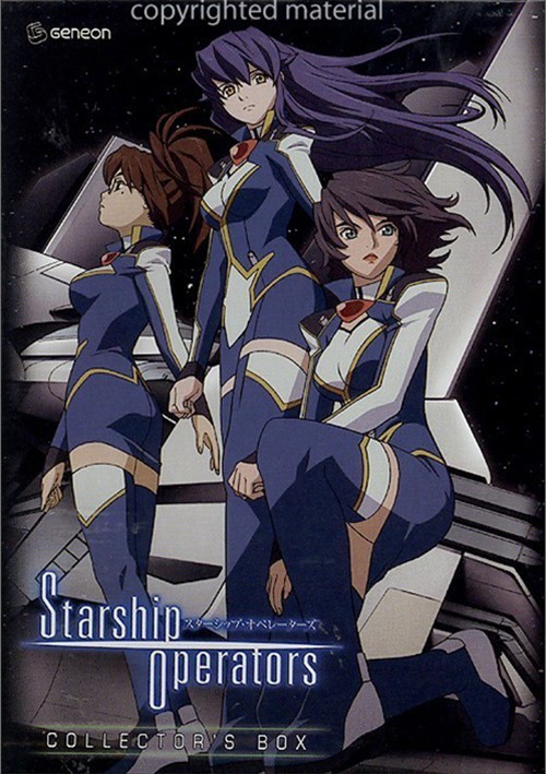 スターシップ・オペレーターズDVD(全巻)セット スターシップ・オペレーターズDVD(全巻)セット スターシップ