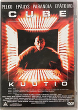 DVD【CUBE ハザードX】 DVD【CUBE ハザードX】 DVD【CUBE ハザードX】