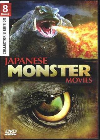 Japanese Monster Movies DVD (Collector's Edition)