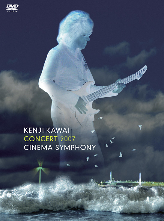 Kenji Kawai Concert 2007 Cinema Symphony DVD (DigiPack) (Japan)