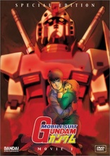 機動戦士Vガンダム Mobile Suit V Gundam: Collection Amazon.com: Mobile Suit Victory Gundam: Collection 2
