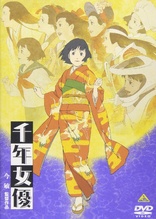 Millennium Actress Collection Box DVD (千年女優 コレクションBOX 