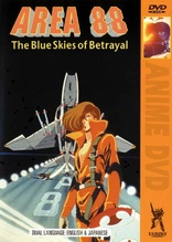 Area 88: Complete OVA Collection DVD
