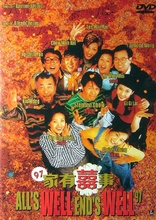 八星抱喜 All&#39;s Well  End&#39;s Well 2012  Blu-ray All's Well, Ends Well 2012 (2012) 八星抱喜- Movie Trailer