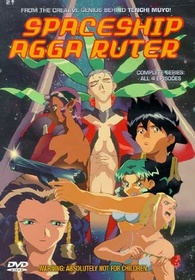 Ship Agga Ruter Spaceship Agga Ruter: The Complete Series DVD