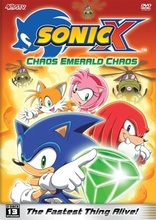 Sonic X - Project Shadow v.8 [DVD]