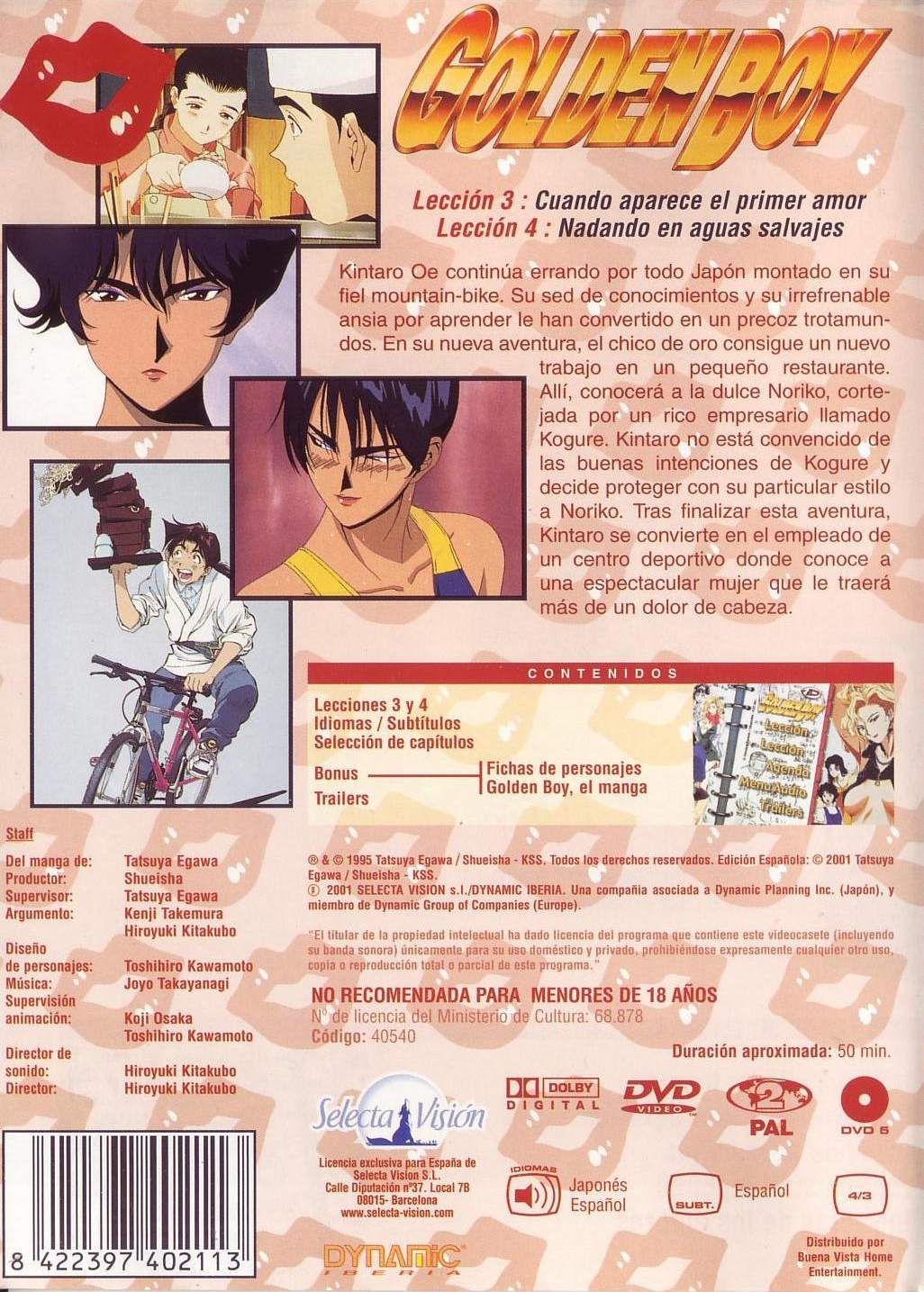 GABUGABU golden boy 100体限定　KAMAKIRIART BigBoysToys x Tatsunoko Production Bulkyz Collections Gold