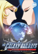 Galaxy Railways: A Letter from the Abandoned Planet (2007)