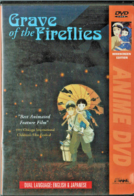 Grave of the Fireflies DVD Release Date October 6, 1998