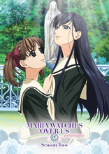 その他 Maria Watches Over Us [Blu-ray] Amazon.com: MARIA WATCHES OVER US : Matsushita, Yukihiro