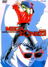 Megazone 23 Box DVD (メガゾーン23 DVD-BOX | First Pressing Limited 