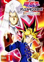 DVD 遊戯王デュエルモンスターズ DVDシリーズ DUEL BOX1 51EX7sFs5oL._UF350,350_QL50_.jpg