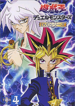 Yu-Gi-Oh! Duel Monsters: Duel Box 1 DVD (Japan)