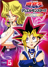 Yu-Gi-Oh! Duel Monsters: Duel Box 1 DVD (Japan)