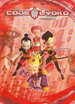 Code Lyoko Season 2: Episodes 32 - 36 DVD (Amazon Exclusive)