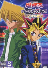 Yu-Gi-Oh! Duel Monsters: Turn 23 DVD (Japan)