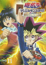 Yu-Gi-Oh! Duel Monsters: Duel Box 1 DVD (Japan)
