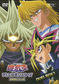 Yu-Gi-Oh! Duel Monsters: Duel Box 1 DVD (Japan)