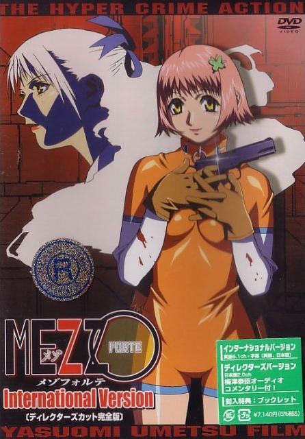 Mezzo Forte DVD (メゾフォルテ / International Version) (Japan)