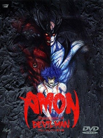 アニメ AMON: Apocalypse of Devilman DVD Amon: Apocalypse of Devilman DVD (Amon: デビルマン黙示録