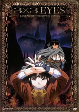 3×3 EYES DVD Special Edition cm3dmju 3x3 Eyes Collection (DVD, 2001, 2-Disc Set) for sale online
