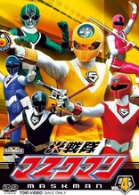 MASKMEN DVD BOX [DVD] BOX MASKMAN 10 DVDS | eBay