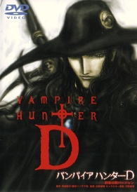 Vampire Hunter D: Bloodlust DVD (吸血鬼バンパイアハンターD