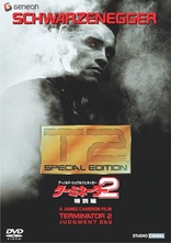 Terminator 2: Judgment Day DVD (ターミネーター2 / DTS) (Japan)
