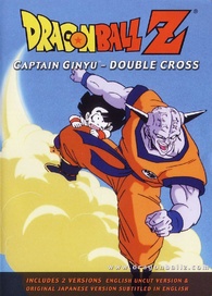 Dragon Ball Z: Volume 19 - Captain Ginyu - Double Cross DVD