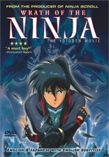 邦画・日本映画 The Ninja-Thon Coll. US DVD OUT OF PRINT Wrath of the Ninja: The Yotoden Movie (1989)