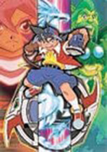 Beyblade 2002: Victory BB - Vol. 1 DVD (爆転シュート ベイブレード