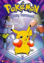 Pokemon: Pikachu & Friends Starring Eevee (DVD)(2022)