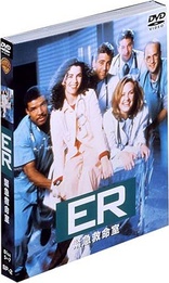 ER: The Complete DVD Box DVD (ER 緊急救命室) (Japan)