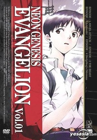 Neon Genesis - Evangelion Platinum: 02 (DVD) Region 2 - Used