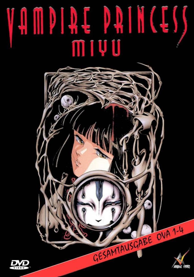 Vampire Princess Miyu OVA 1-4 DVD (吸血姫美夕 / Kyūketsuki Miyu