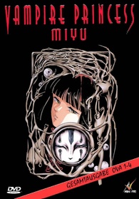 吸血姫 美夕 OVA DVD Vampire Princess Miyu OVA 1-4 DVD (吸血姫美夕 / Kyūketsuki Miyu