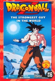 Dragon Ball Z Movie 2 Worlds Strongest - DVD - VERY GOOD