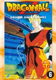 Dragon Ball Z Special 2: The History of Trunks (1993) - Filmaffinity