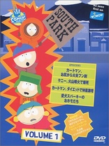 South Park: The Hits DVD (Japan)