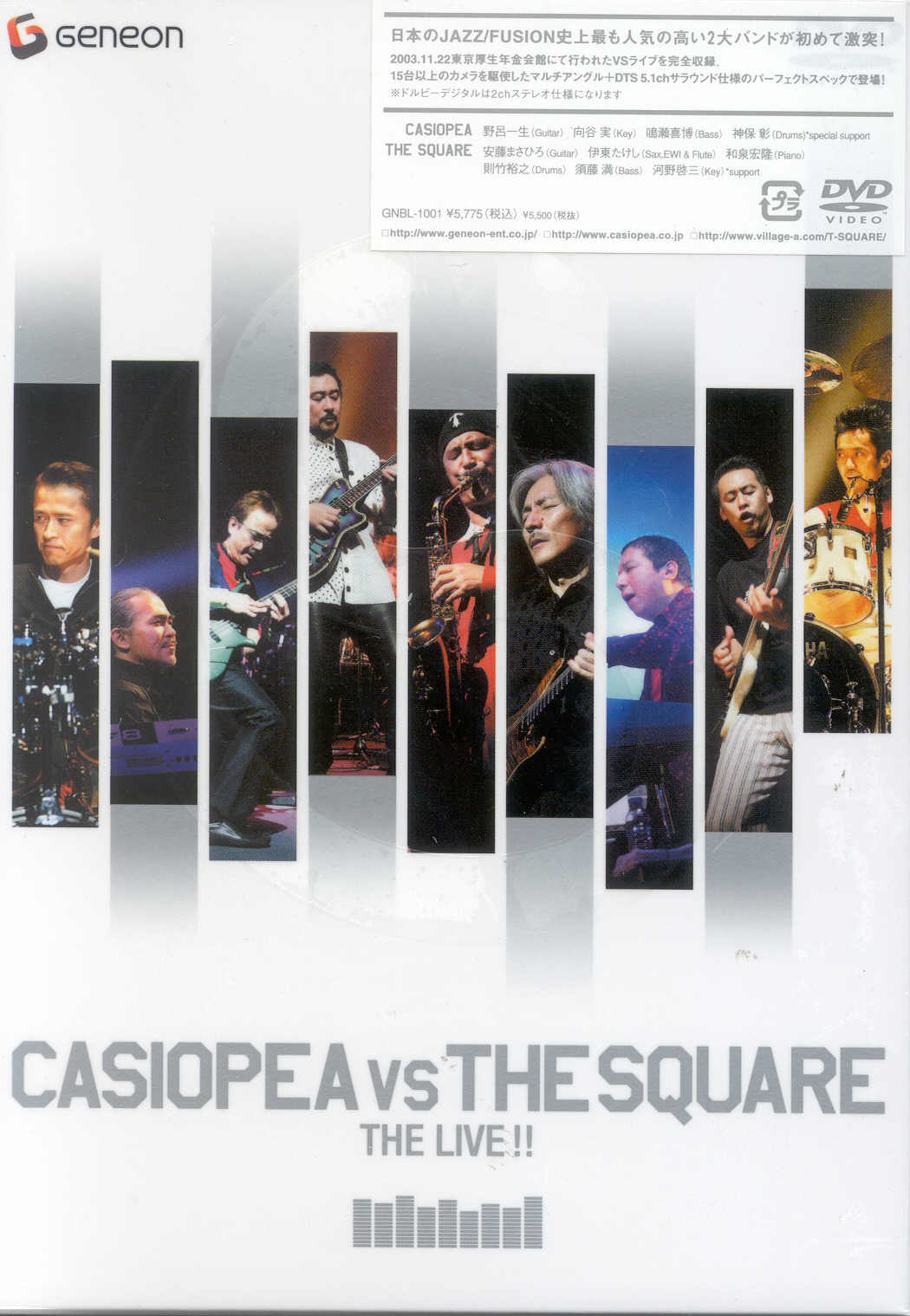 Casiopea vs The Square Live! DVD (Japan)