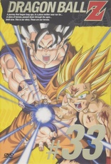 Dragon Ball Z Volume 49 DVD (Japan)