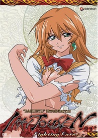  Ikki Tousen Dragon Destiny, Volume 2 : Masumi Asano, Takashi  Watanabe: Movies & TV