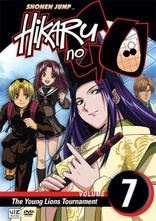 Hikaru no Go, Vol. 7: The Young Lions Tournament by Yumi Hotta